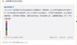 5周年最新爆料微博内容,微博最新爆料带你领略精彩瞬间”