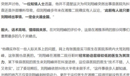 二宁最新爆料新闻事件,揭秘娱乐圈惊人内幕