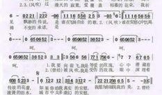 一生所爱最新爆料歌词是什么