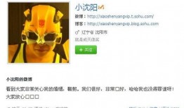 搜狐娱乐爆料邮件,明星幕后故事大揭秘！