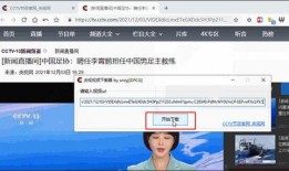 爆料老师视频下载软件免费