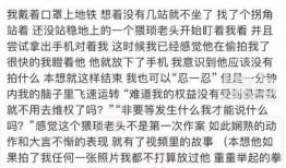 四川大学最新爆料事件新闻,校园风波再起，真相待解